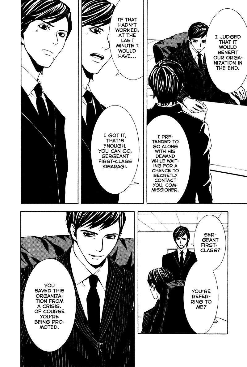 C-Blossom - Case 729 Chapter 2.4 page 110 - Vol.2 Chapter 4