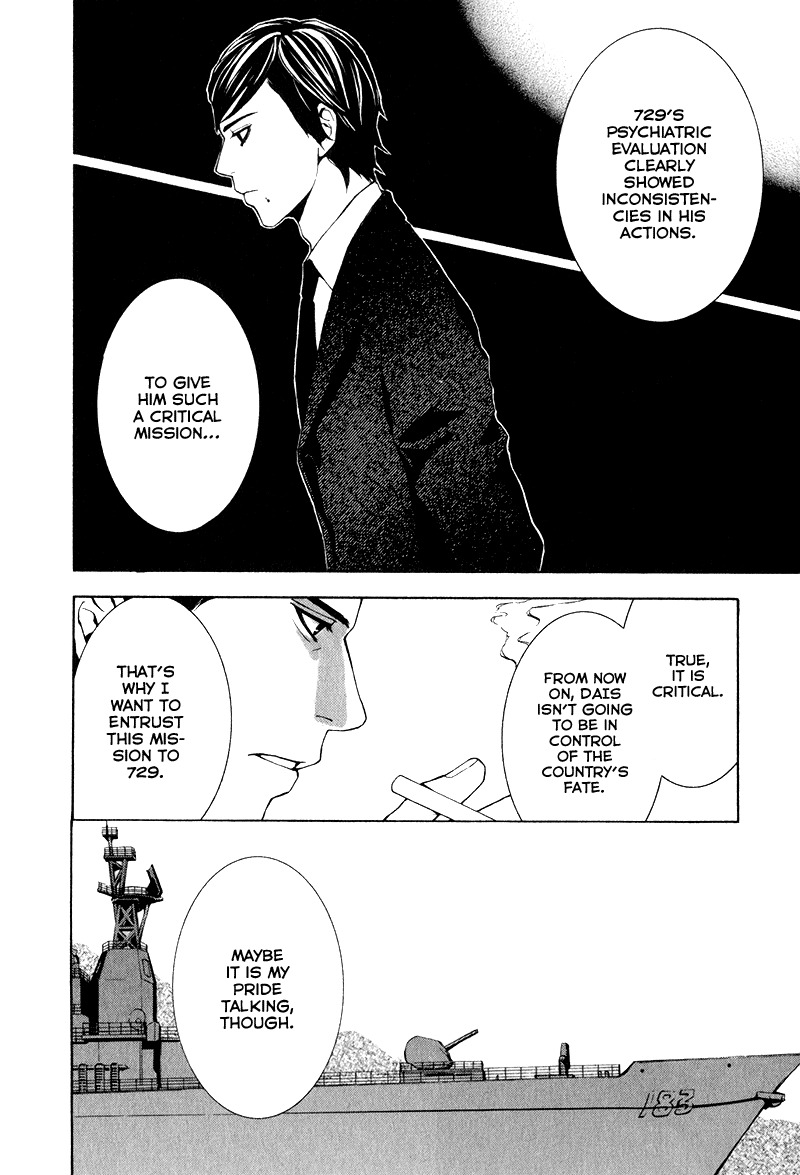 C-Blossom - Case 729 Chapter 2.4 page 112 - Vol.2 Chapter 4