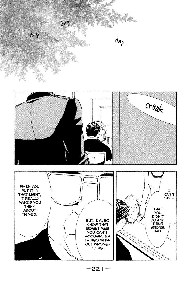 C-Blossom - Case 729 Chapter 2.4 page 113 - Vol.2 Chapter 4