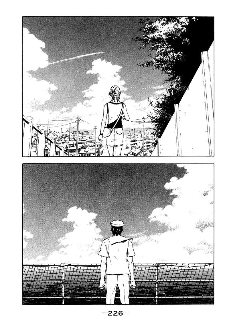 C-Blossom - Case 729 Chapter 2.4 page 118 - Vol.2 Chapter 4