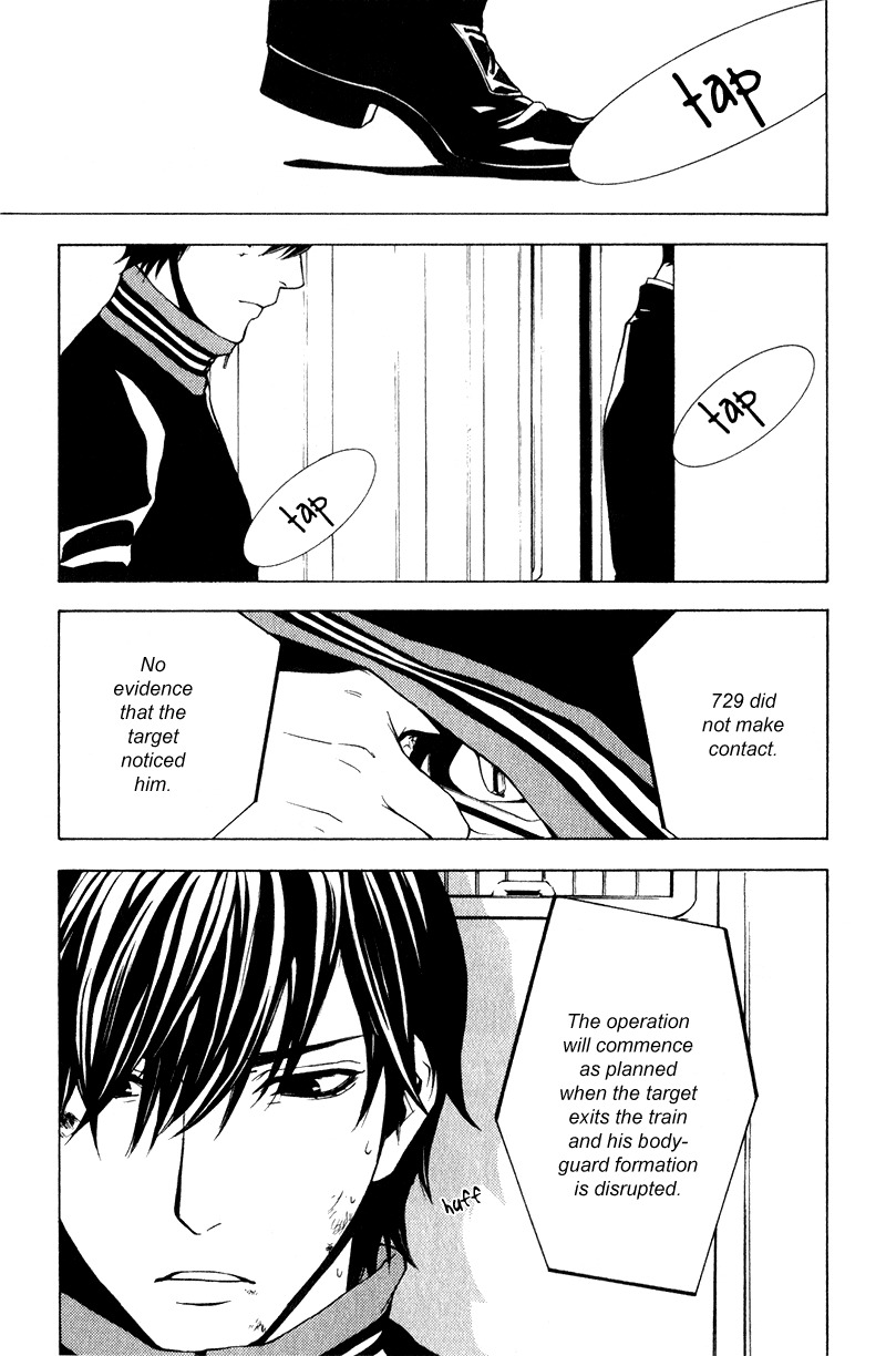 C-Blossom - Case 729 Chapter 2.4 page 12 - Vol.2 Chapter 4