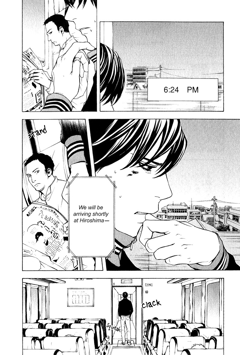 C-Blossom - Case 729 Chapter 2.4 page 13 - Vol.2 Chapter 4