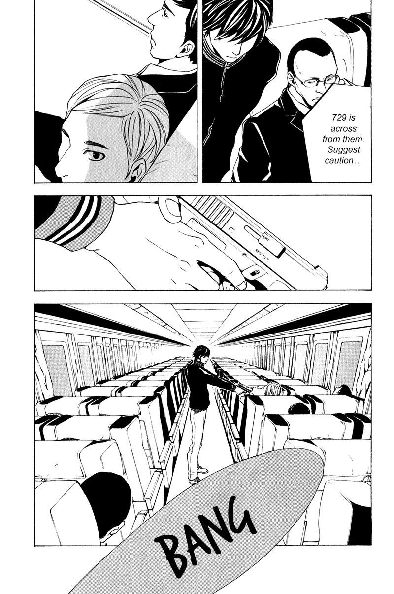 C-Blossom - Case 729 Chapter 2.4 page 14 - Vol.2 Chapter 4