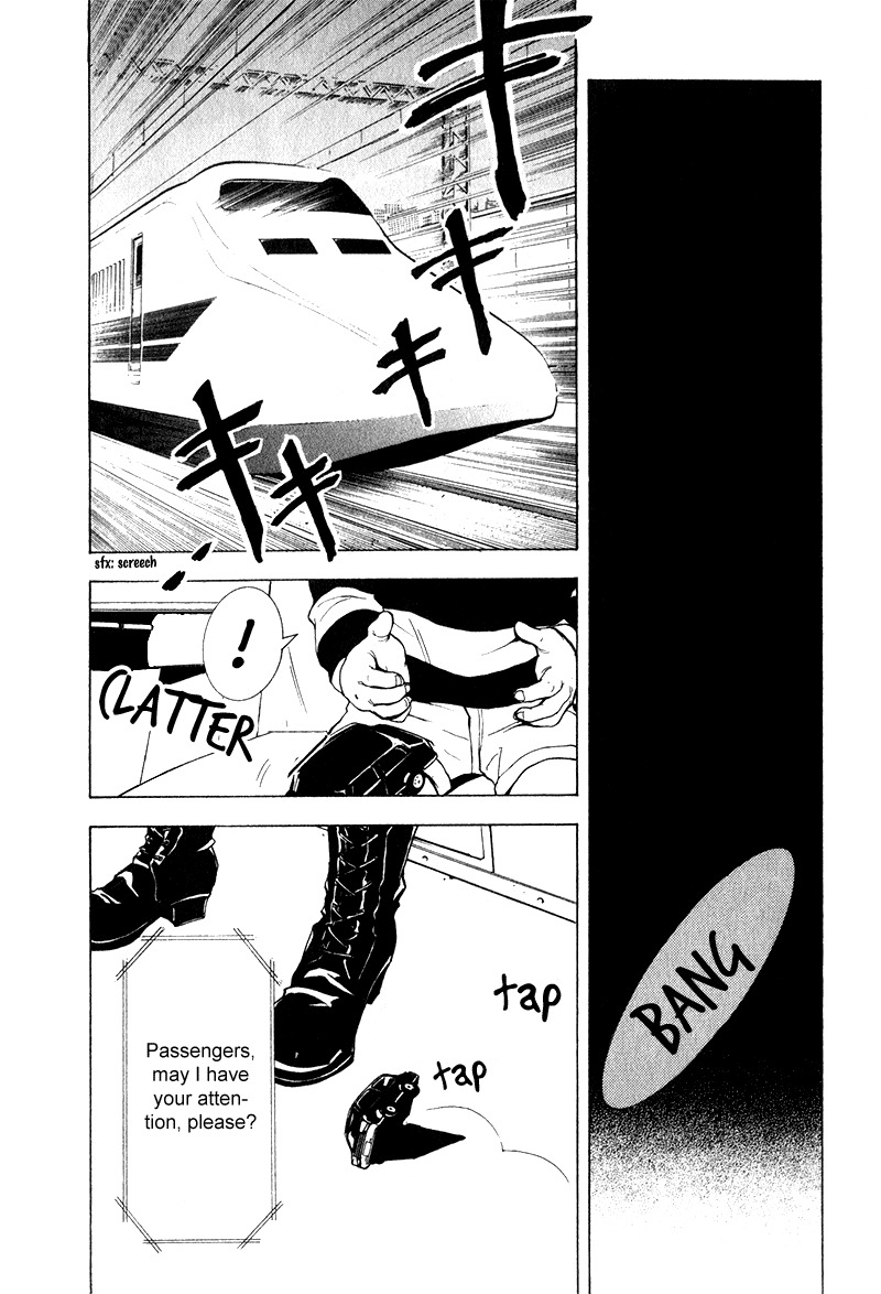 C-Blossom - Case 729 Chapter 2.4 page 15 - Vol.2 Chapter 4