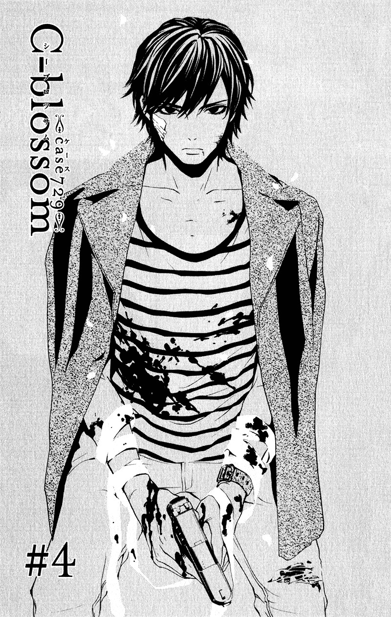 C-Blossom - Case 729 Chapter 2.4 page 2 - Vol.2 Chapter 4