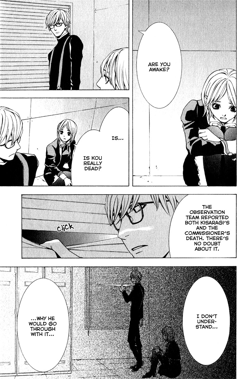 C-Blossom - Case 729 Chapter 2.4 page 22 - Vol.2 Chapter 4