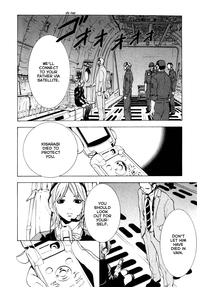 C-Blossom - Case 729 Chapter 2.4 page 27 - Vol.2 Chapter 4