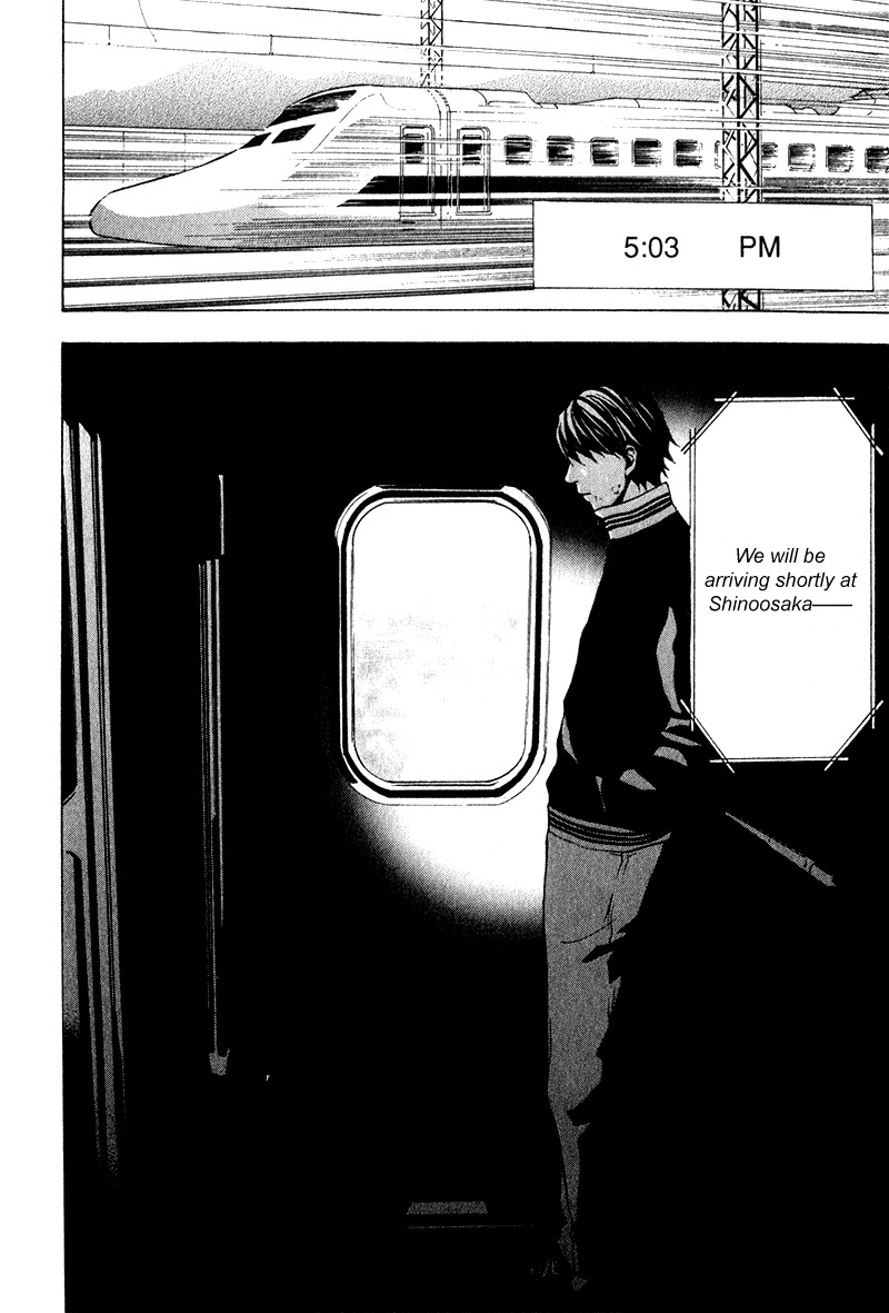 C-Blossom - Case 729 Chapter 2.4 page 3 - Vol.2 Chapter 4