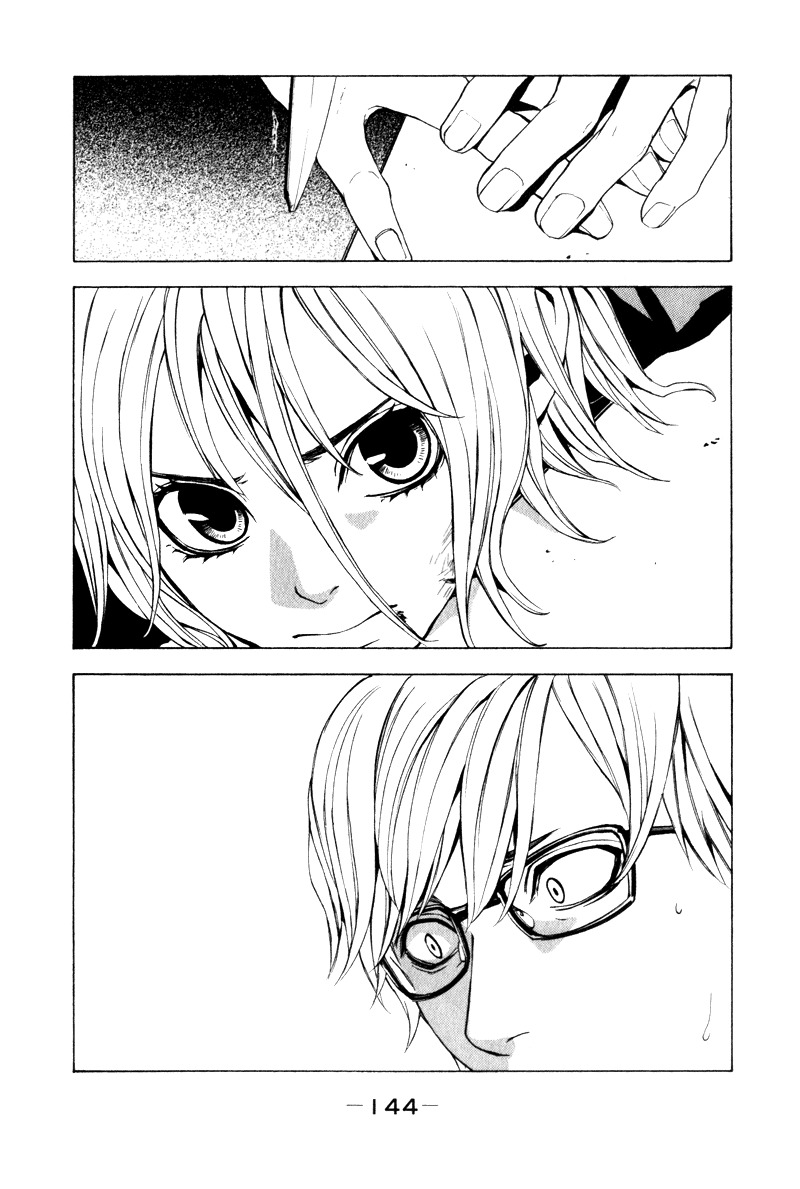 C-Blossom - Case 729 Chapter 2.4 page 41 - Vol.2 Chapter 4