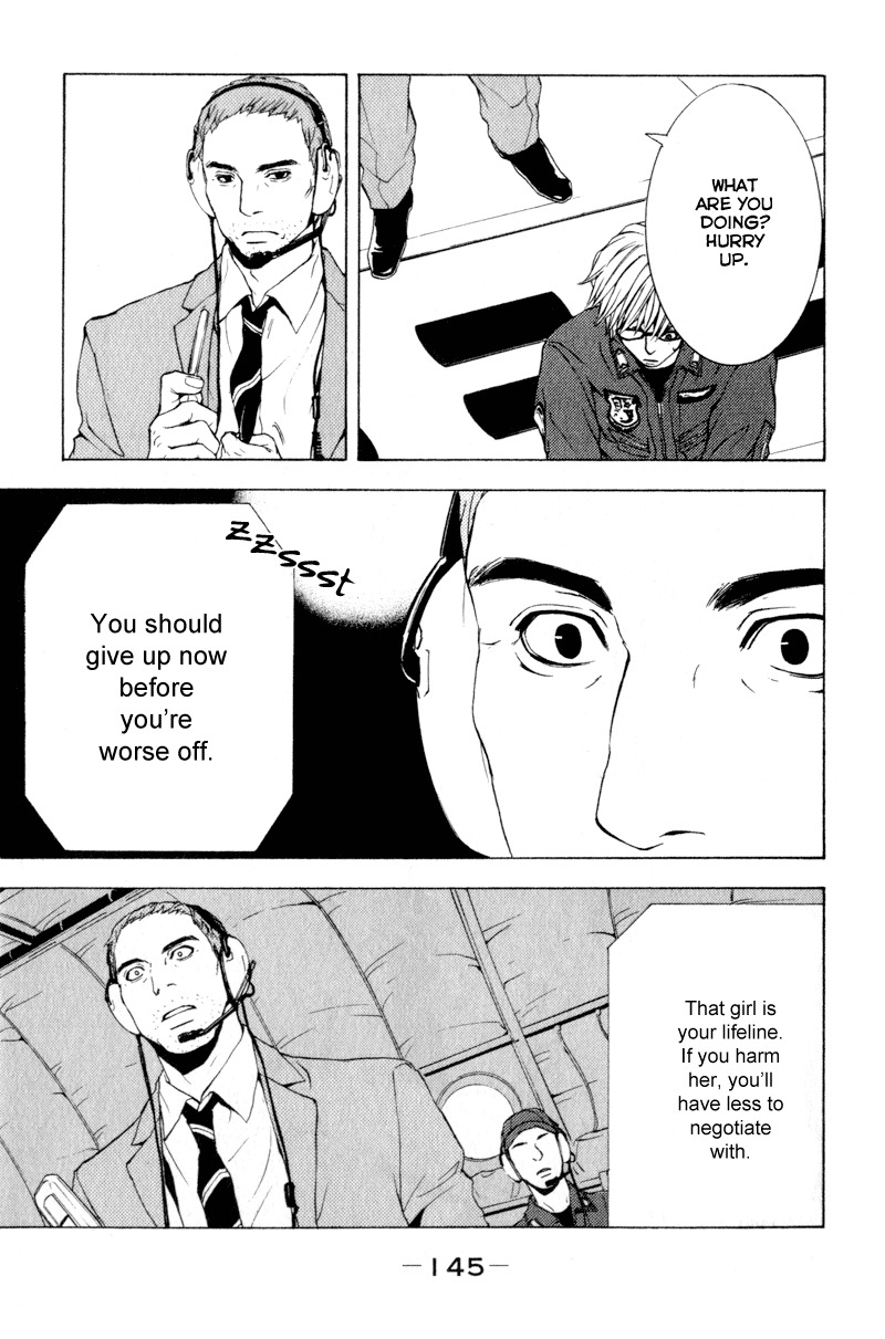 C-Blossom - Case 729 Chapter 2.4 page 42 - Vol.2 Chapter 4