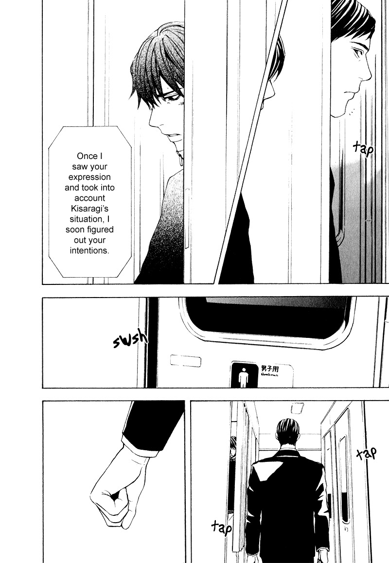 C-Blossom - Case 729 Chapter 2.4 page 45 - Vol.2 Chapter 4