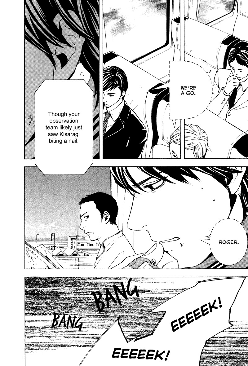 C-Blossom - Case 729 Chapter 2.4 page 47 - Vol.2 Chapter 4