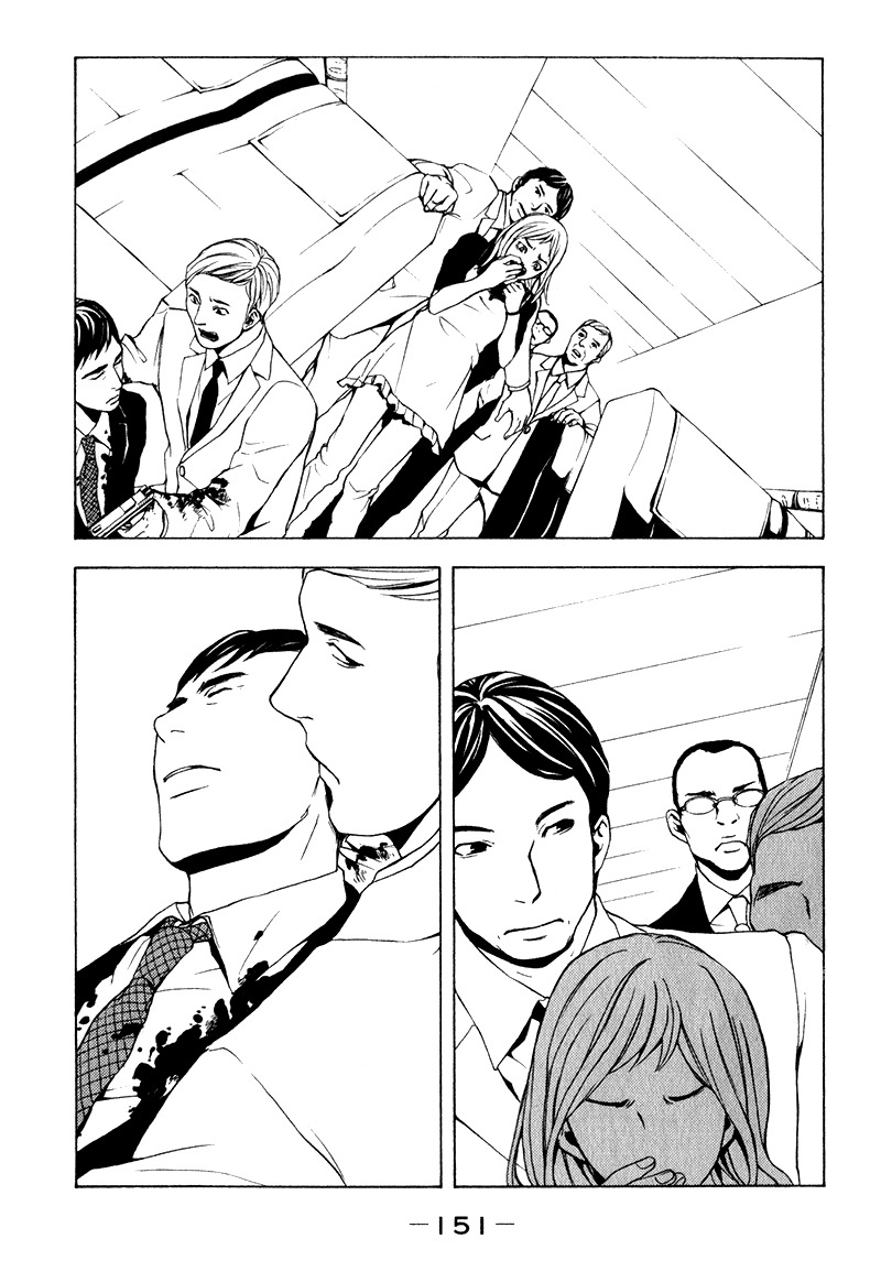 C-Blossom - Case 729 Chapter 2.4 page 48 - Vol.2 Chapter 4