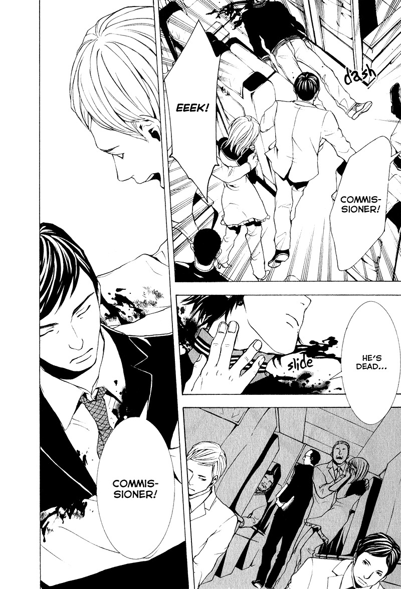 C-Blossom - Case 729 Chapter 2.4 page 49 - Vol.2 Chapter 4
