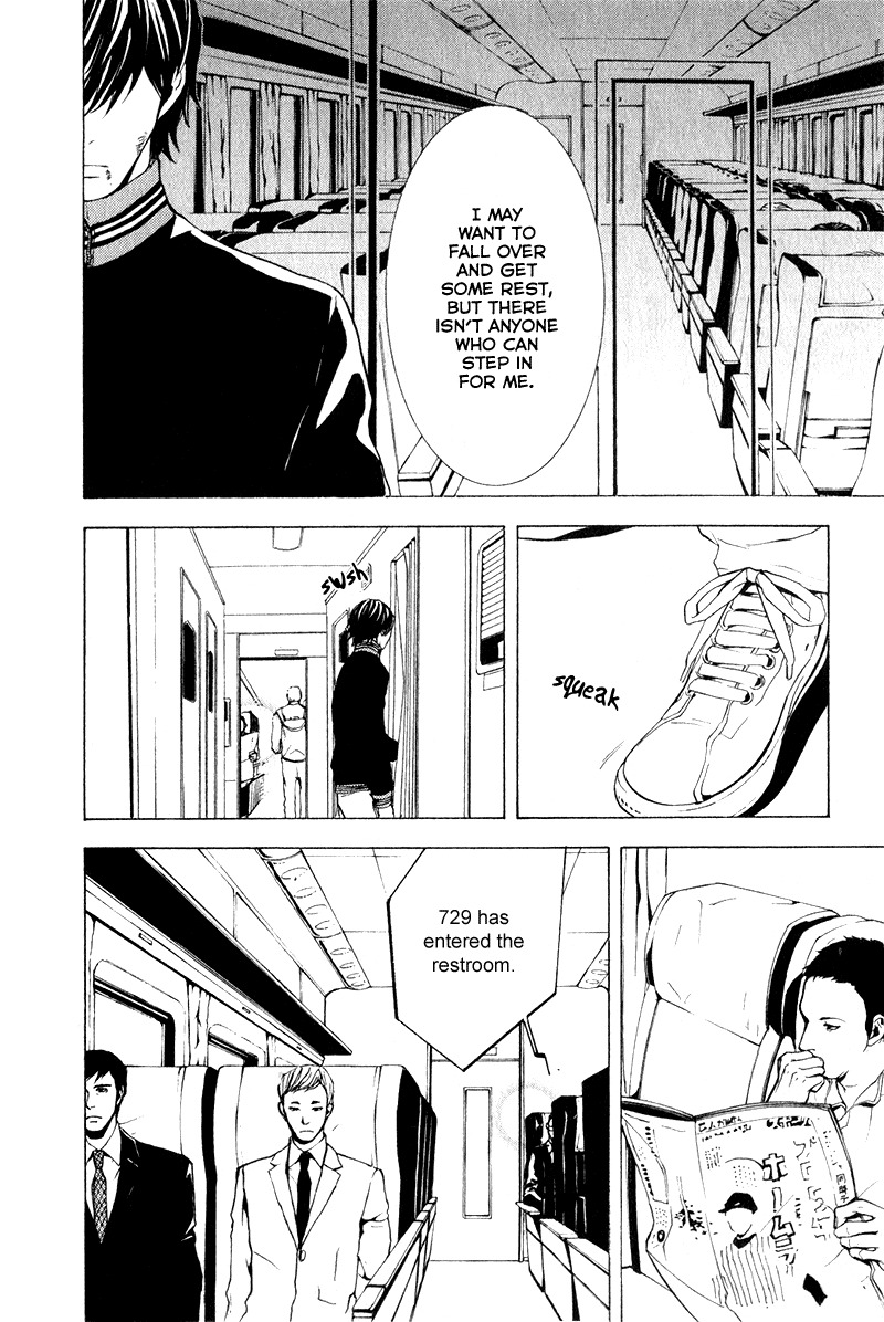 C-Blossom - Case 729 Chapter 2.4 page 5 - Vol.2 Chapter 4