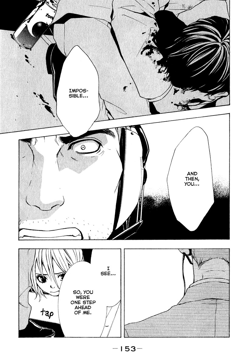 C-Blossom - Case 729 Chapter 2.4 page 50 - Vol.2 Chapter 4