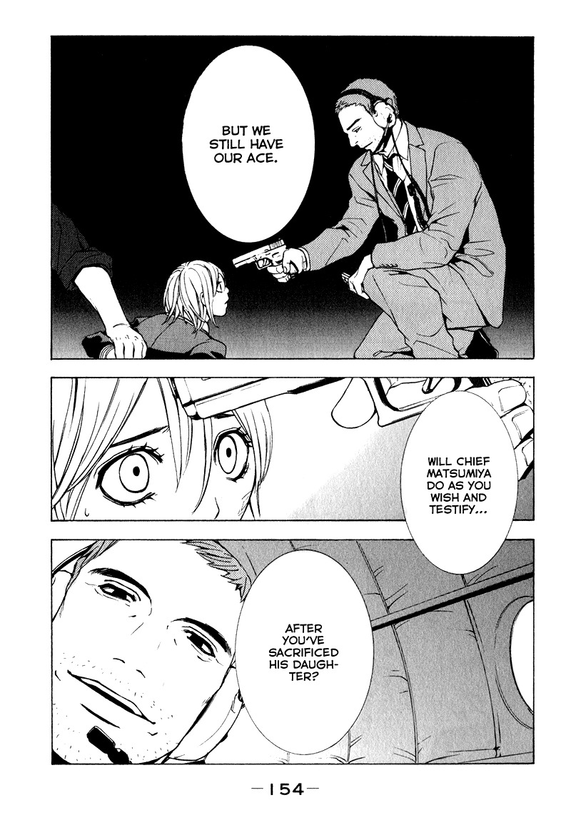 C-Blossom - Case 729 Chapter 2.4 page 51 - Vol.2 Chapter 4