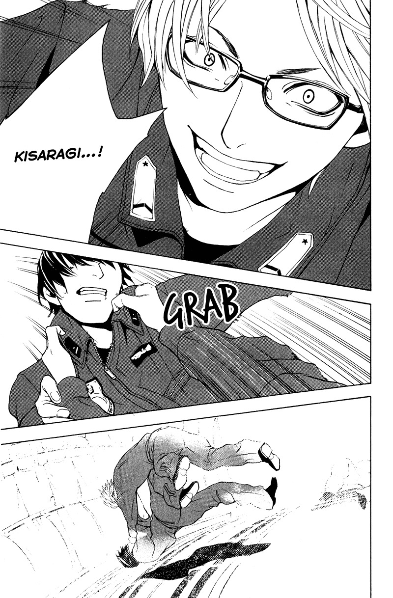 C-Blossom - Case 729 Chapter 2.4 page 61 - Vol.2 Chapter 4