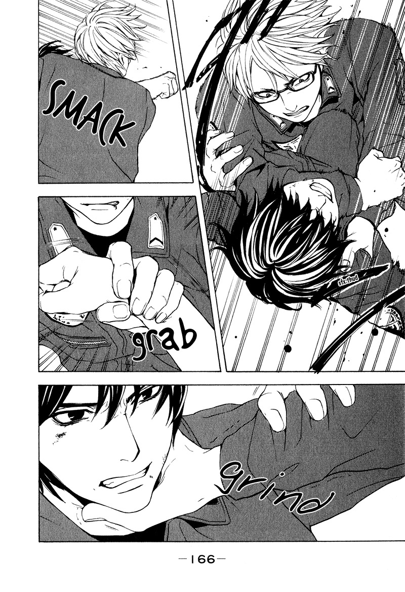 C-Blossom - Case 729 Chapter 2.4 page 62 - Vol.2 Chapter 4