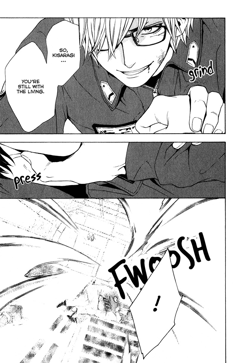 C-Blossom - Case 729 Chapter 2.4 page 63 - Vol.2 Chapter 4