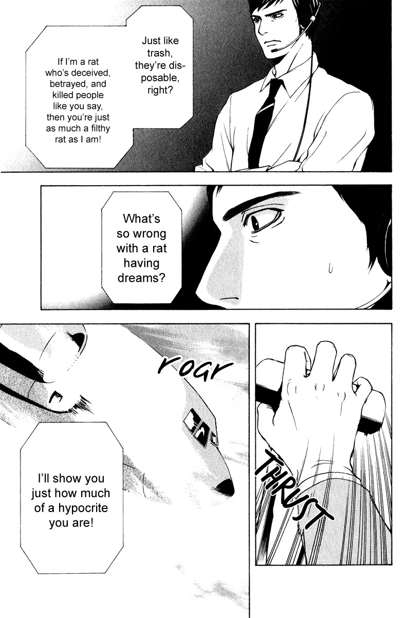C-Blossom - Case 729 Chapter 2.4 page 74 - Vol.2 Chapter 4