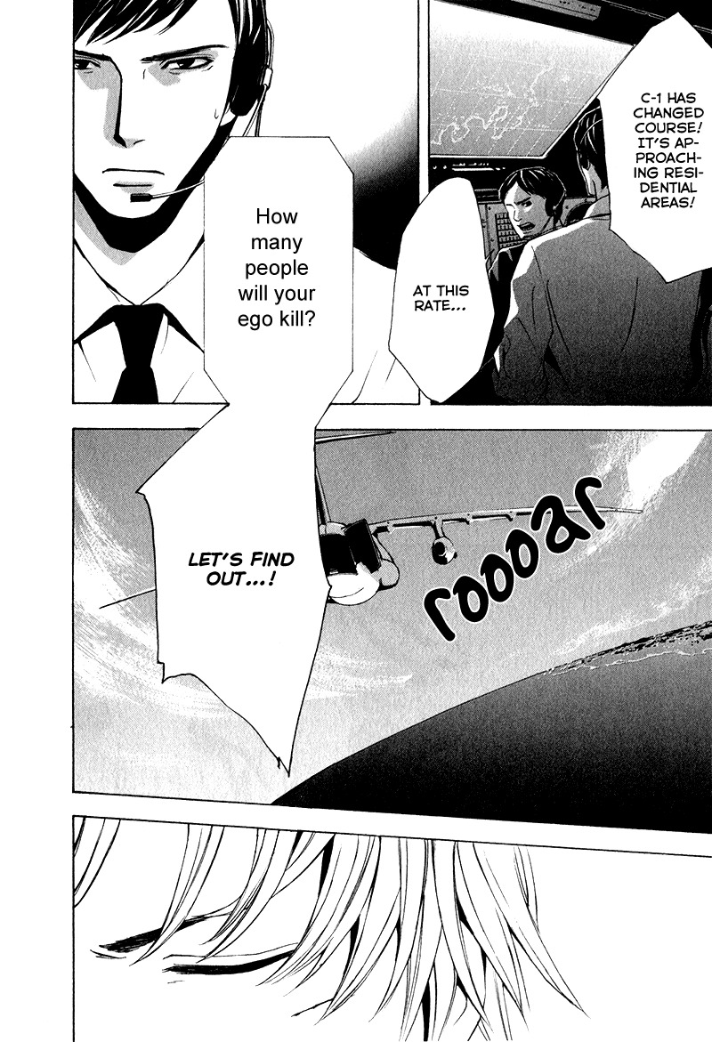 C-Blossom - Case 729 Chapter 2.4 page 75 - Vol.2 Chapter 4
