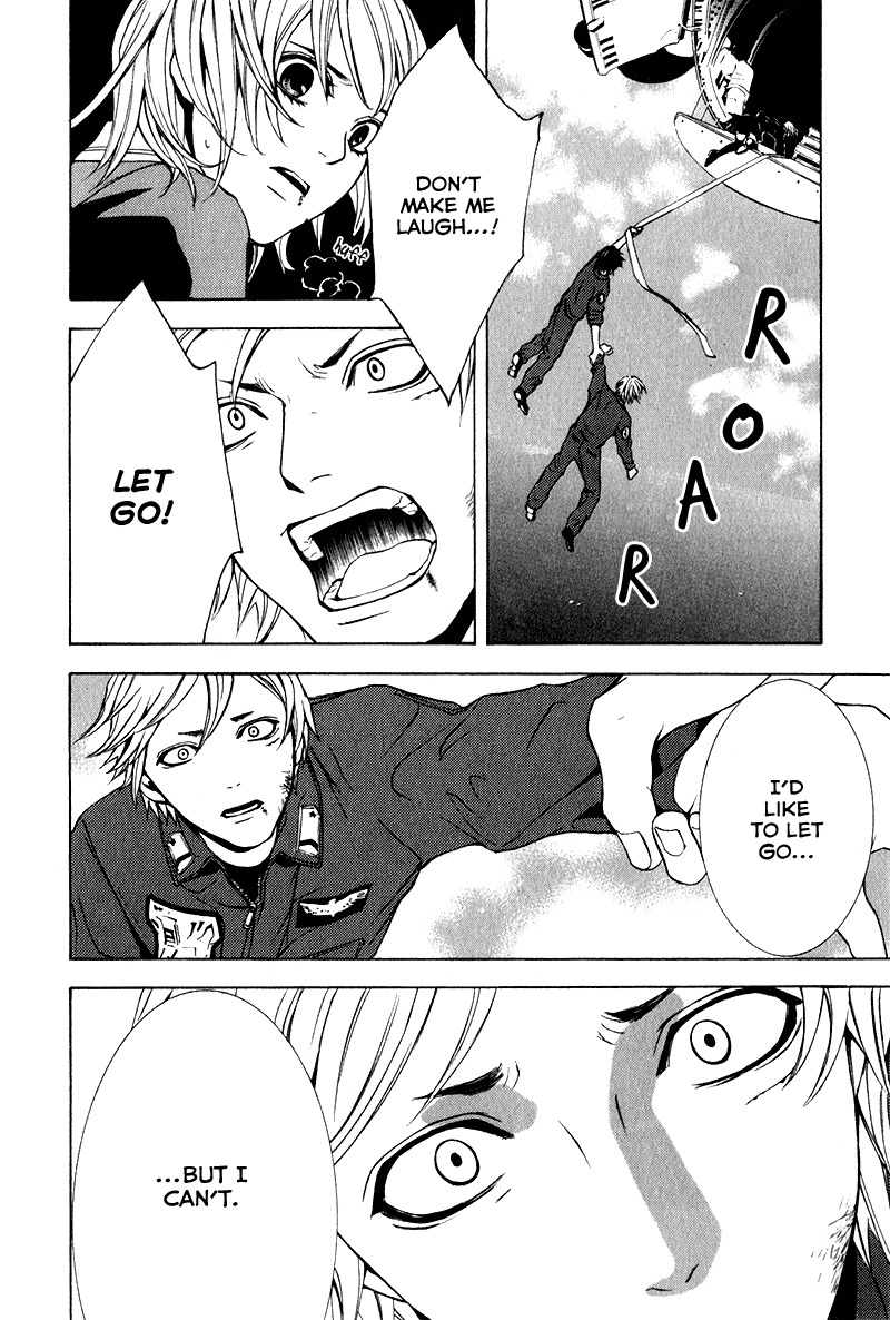 C-Blossom - Case 729 Chapter 2.4 page 77 - Vol.2 Chapter 4