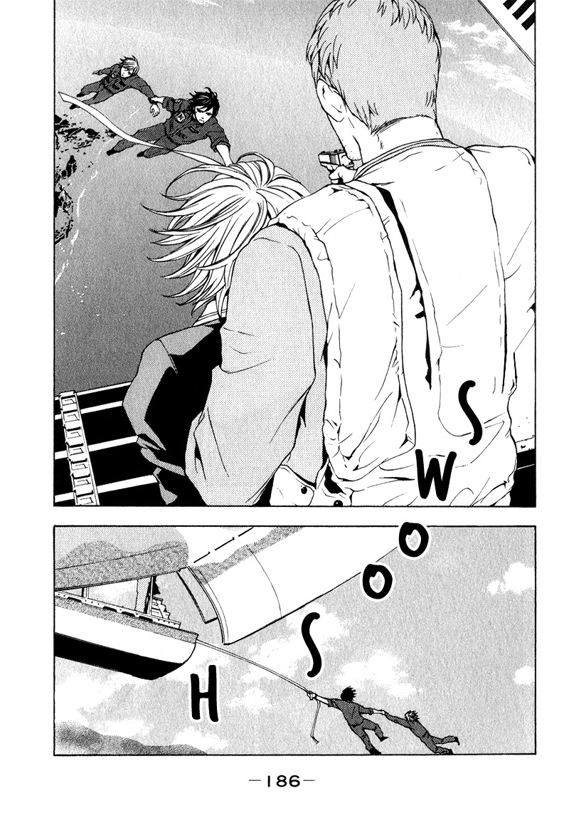 C-Blossom - Case 729 Chapter 2.4 page 81 - Vol.2 Chapter 4
