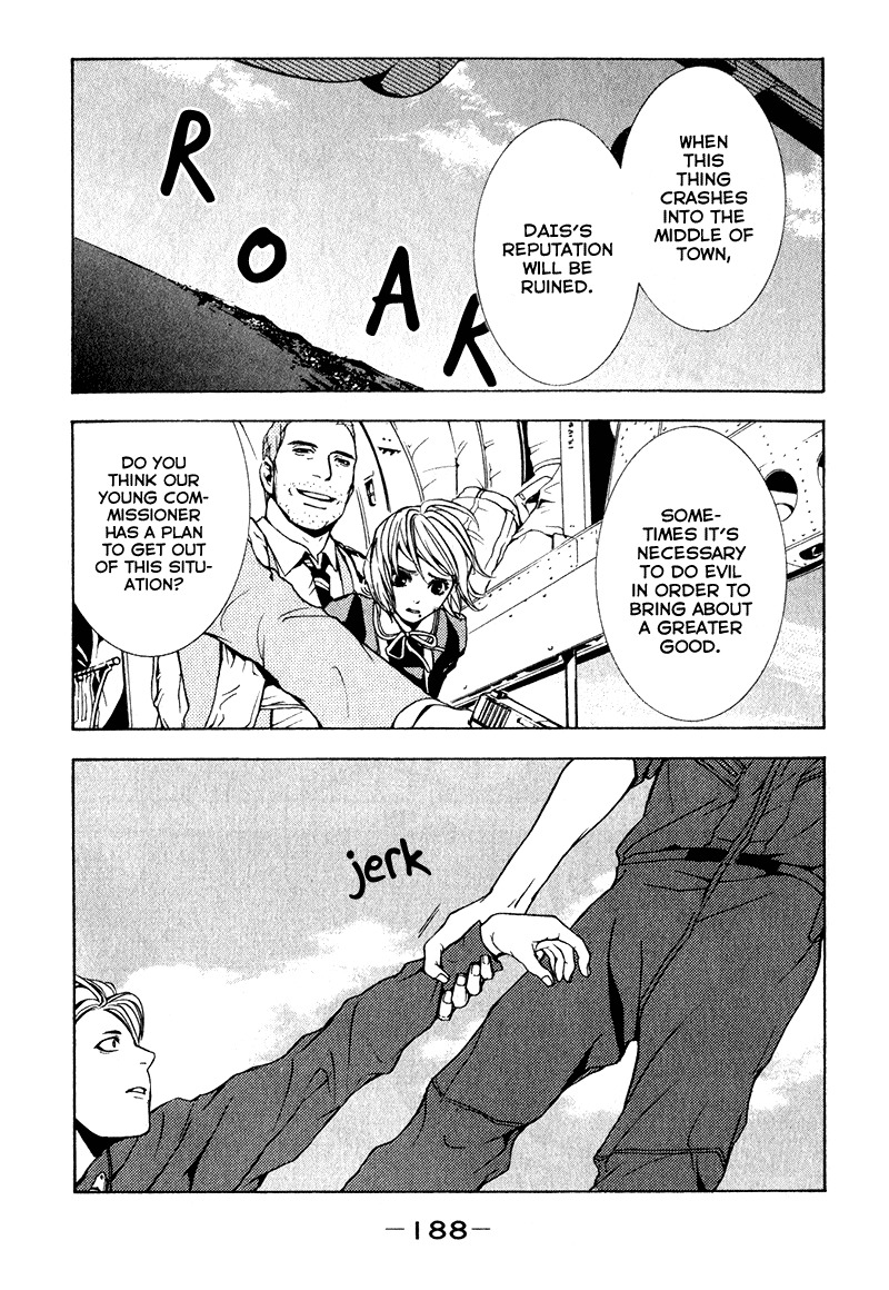 C-Blossom - Case 729 Chapter 2.4 page 83 - Vol.2 Chapter 4