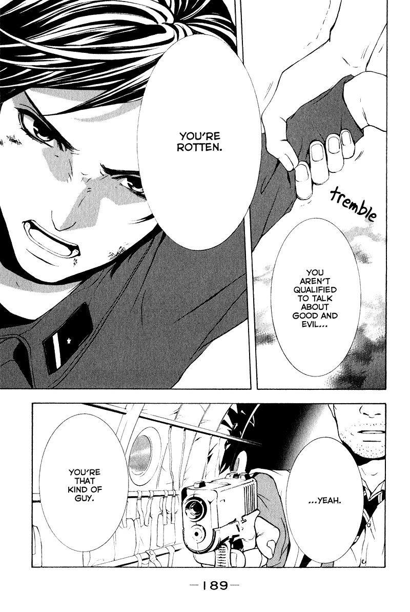 C-Blossom - Case 729 Chapter 2.4 page 84 - Vol.2 Chapter 4