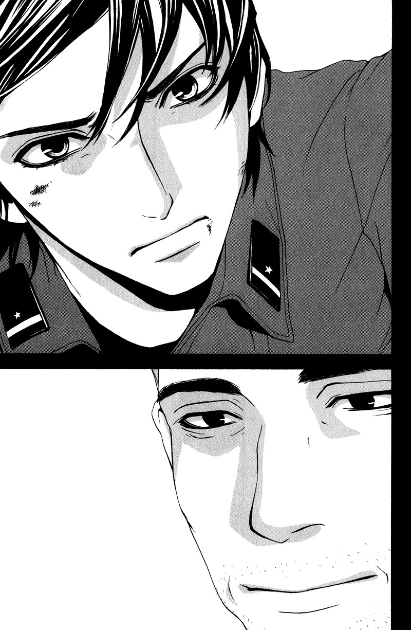 C-Blossom - Case 729 Chapter 2.4 page 86 - Vol.2 Chapter 4