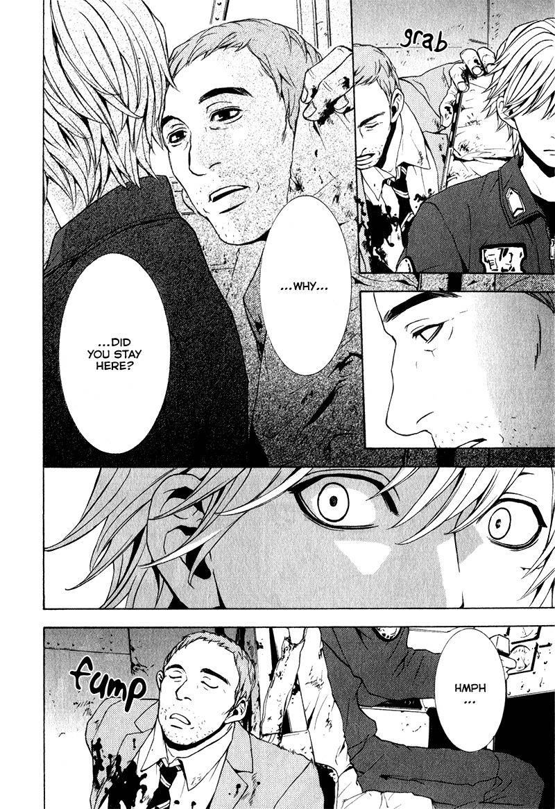 C-Blossom - Case 729 Chapter 2.4 page 96 - Vol.2 Chapter 4