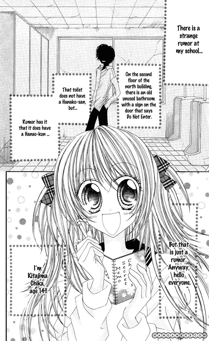 C.C.C Chapter 5.1 page 3 - Chapter 5.1: Side Story