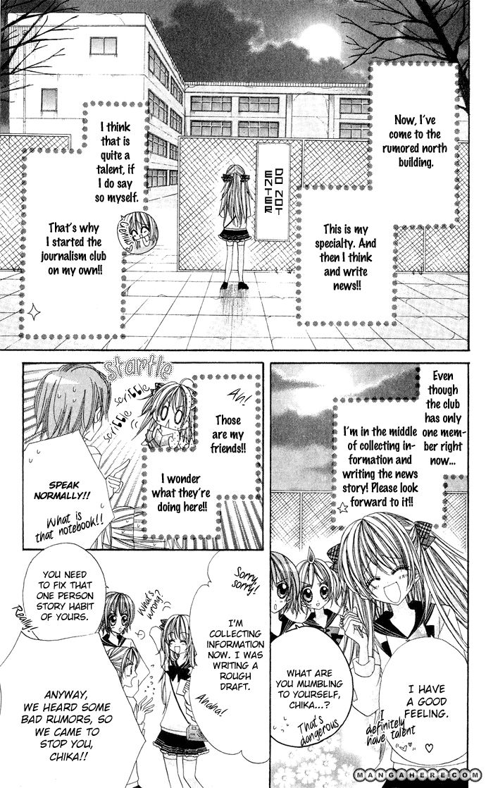C.C.C Chapter 5.1 page 4 - Chapter 5.1: Side Story