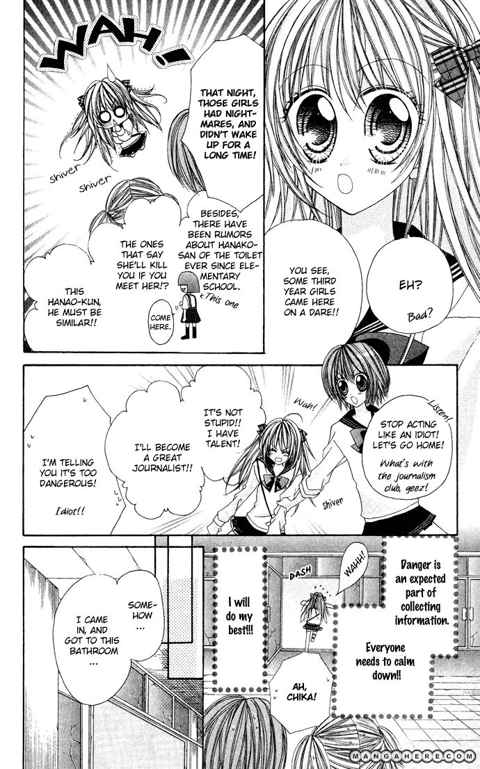 C.C.C Chapter 5.1 page 5 - Chapter 5.1: Side Story
