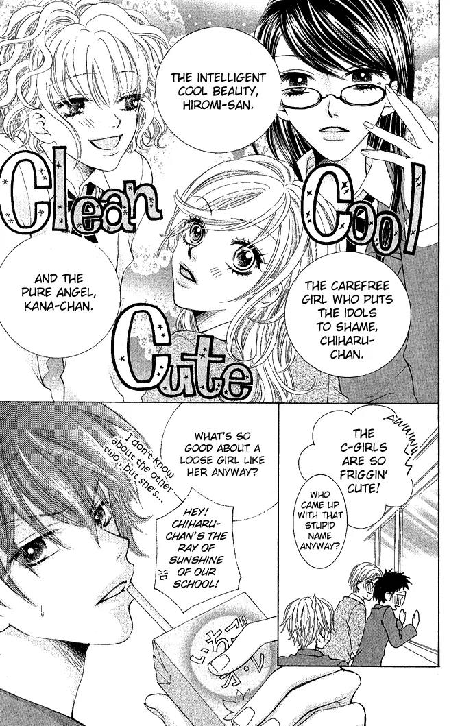 C-Kei Otome Renmei Chapter 1 page 11 - Chapter 1: The War of Strawberry au Lait