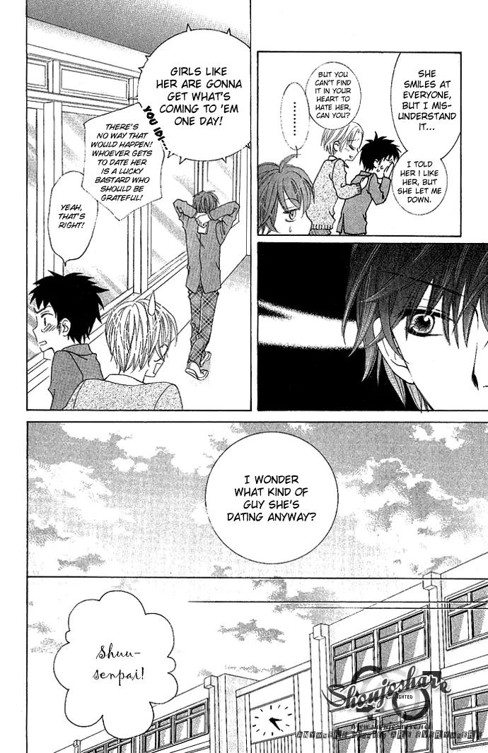 C-Kei Otome Renmei Chapter 1 page 12 - Chapter 1: The War of Strawberry au Lait