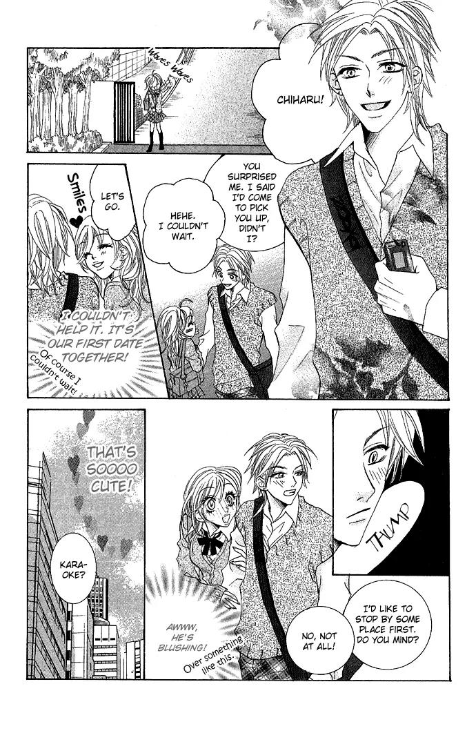 C-Kei Otome Renmei Chapter 1 page 13 - Chapter 1: The War of Strawberry au Lait