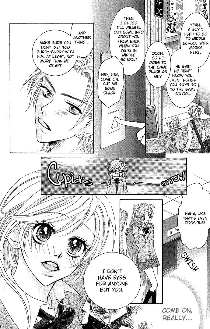 C-Kei Otome Renmei Chapter 1 page 14 - Chapter 1: The War of Strawberry au Lait