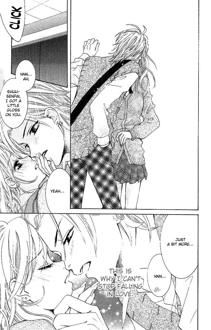 C-Kei Otome Renmei Chapter 1 page 15 - Chapter 1: The War of Strawberry au Lait