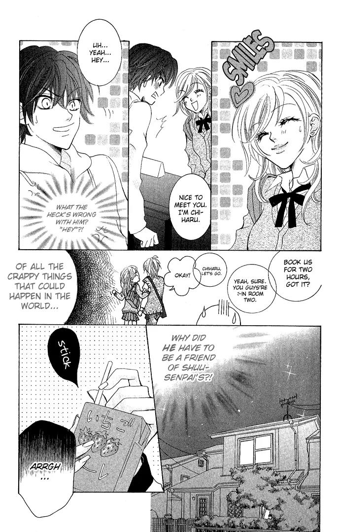 C-Kei Otome Renmei Chapter 1 page 17 - Chapter 1: The War of Strawberry au Lait