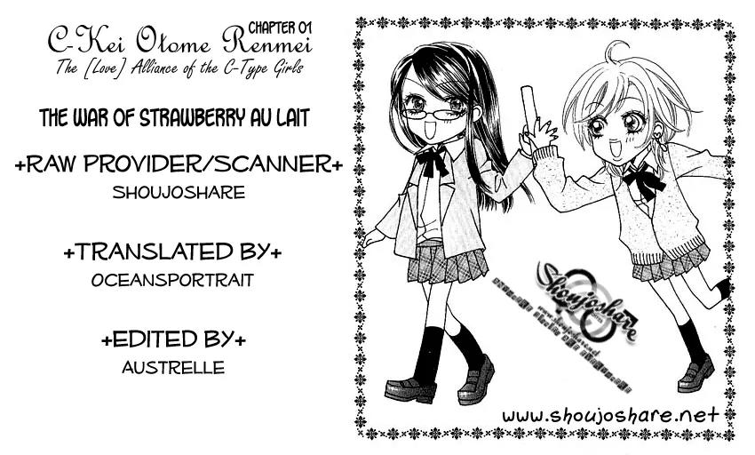 C-Kei Otome Renmei Chapter 1 page 2 - Chapter 1: The War of Strawberry au Lait