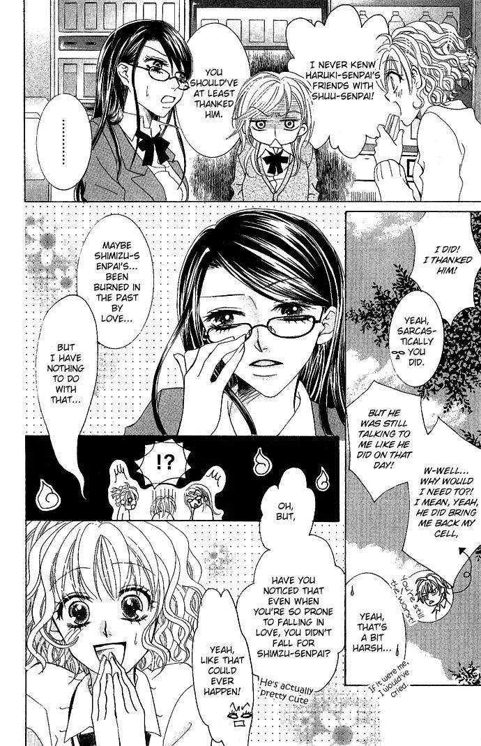 C-Kei Otome Renmei Chapter 1 page 24 - Chapter 1: The War of Strawberry au Lait