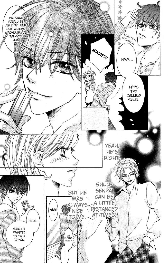 C-Kei Otome Renmei Chapter 1 page 39 - Chapter 1: The War of Strawberry au Lait