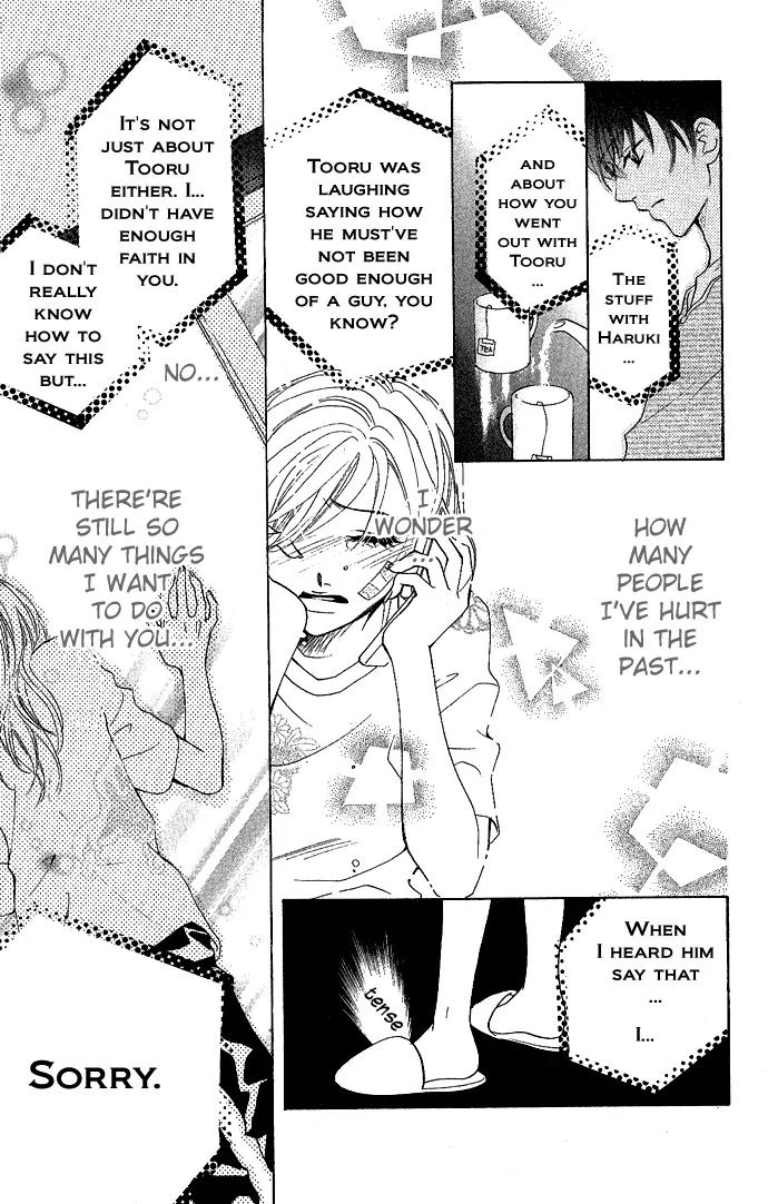C-Kei Otome Renmei Chapter 1 page 41 - Chapter 1: The War of Strawberry au Lait