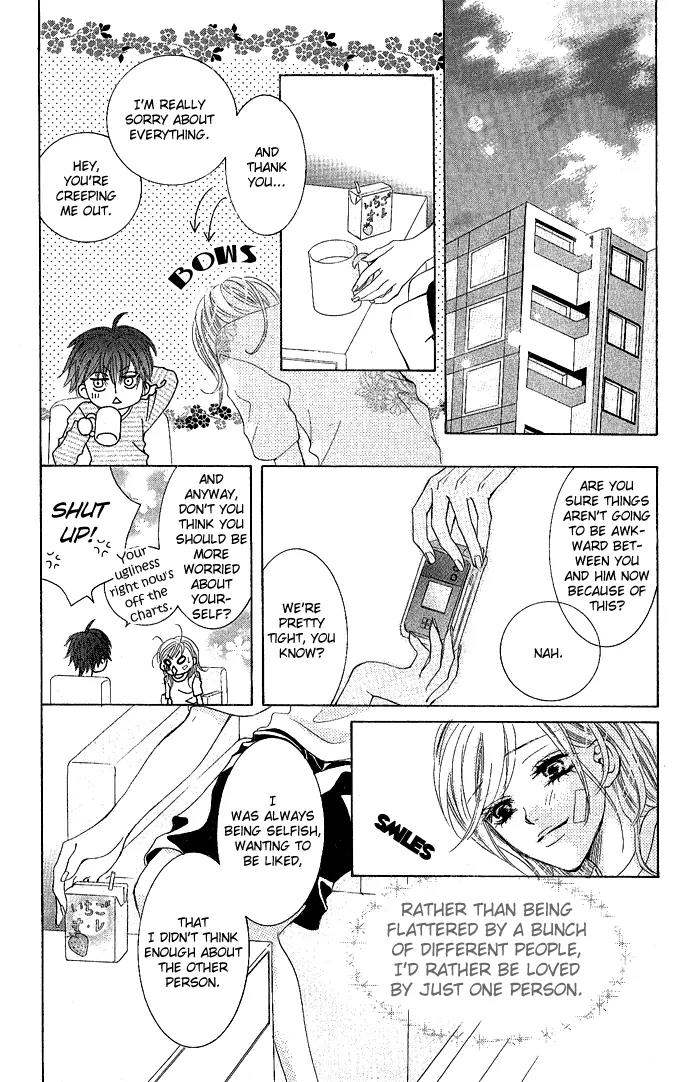 C-Kei Otome Renmei Chapter 1 page 43 - Chapter 1: The War of Strawberry au Lait