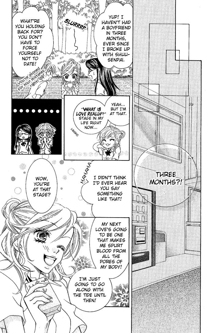 C-Kei Otome Renmei Chapter 1 page 46 - Chapter 1: The War of Strawberry au Lait