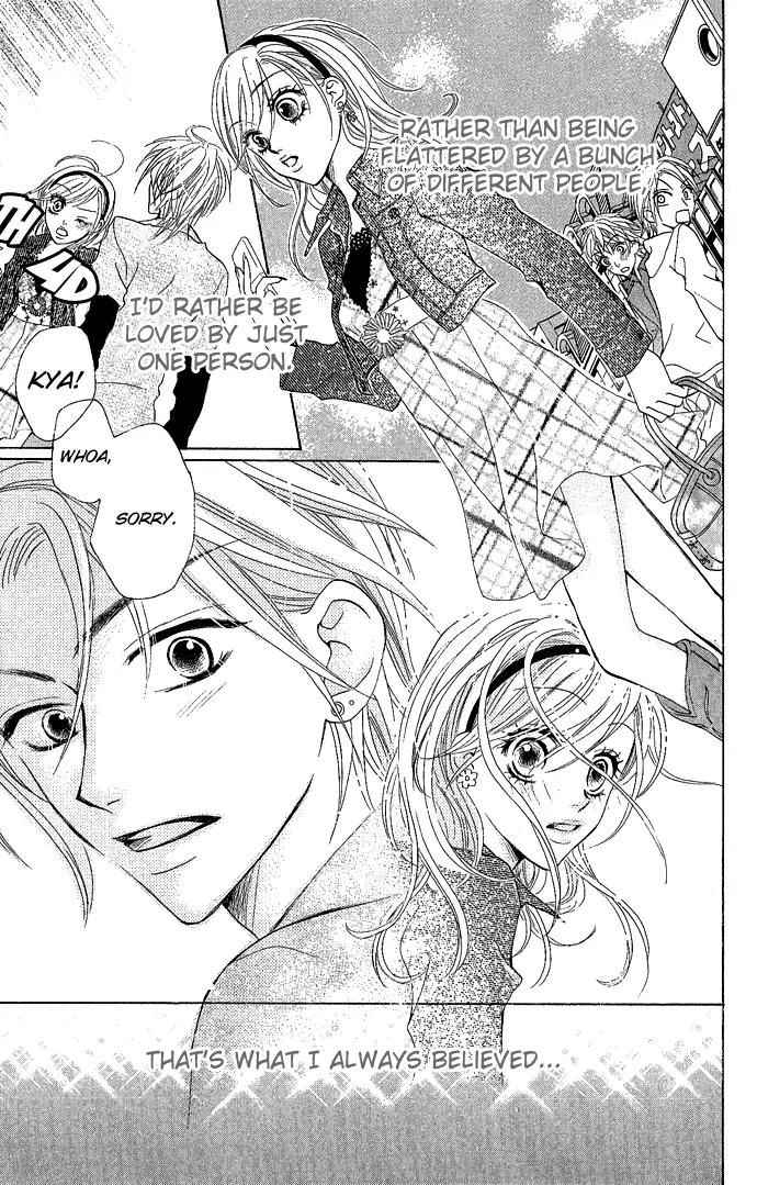 C-Kei Otome Renmei Chapter 1 page 5 - Chapter 1: The War of Strawberry au Lait