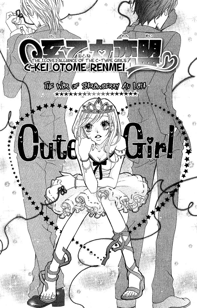 C-Kei Otome Renmei Chapter 1 page 6 - Chapter 1: The War of Strawberry au Lait