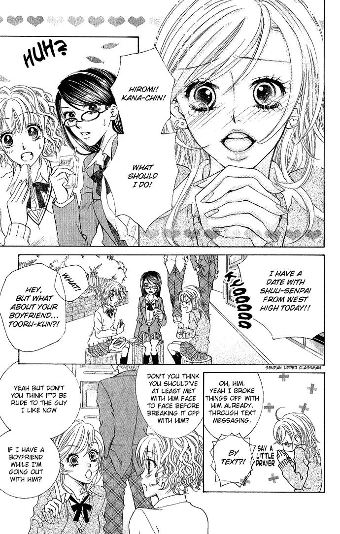 C-Kei Otome Renmei Chapter 1 page 7 - Chapter 1: The War of Strawberry au Lait